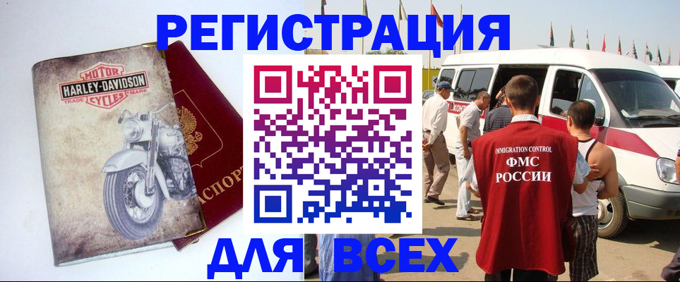 пропишу в квартире в Колпашево