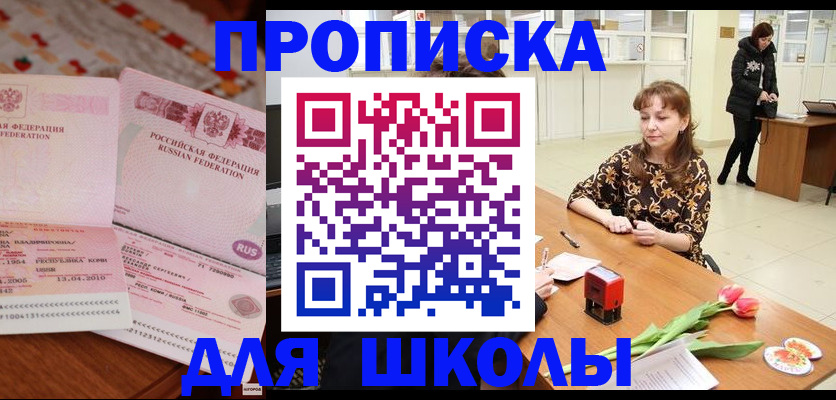 форма 3 в Колпашево
