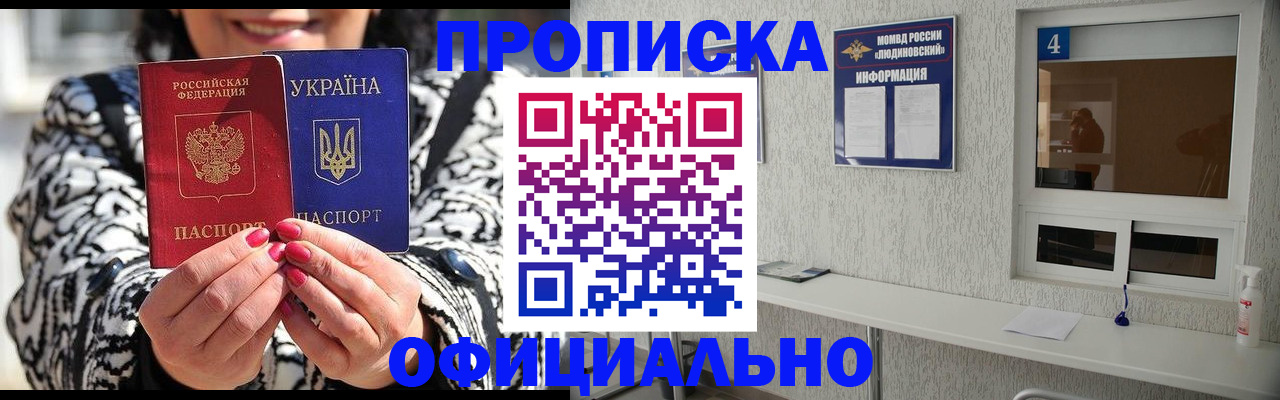 форма 3 в Колпашево